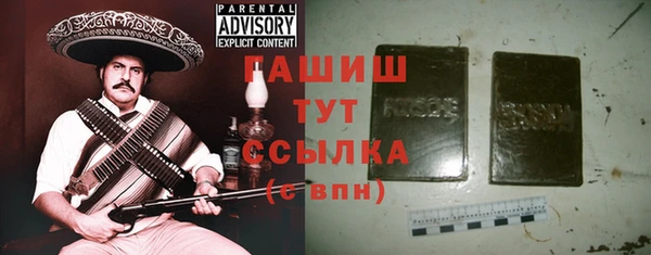 COCAINE Бородино