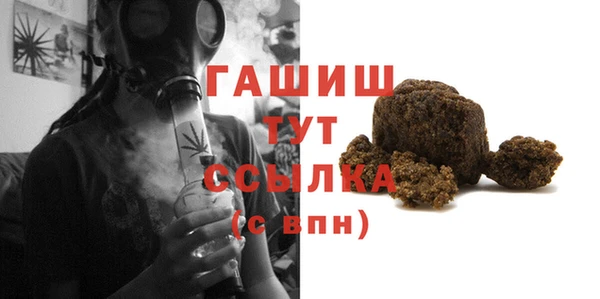 COCAINE Бородино