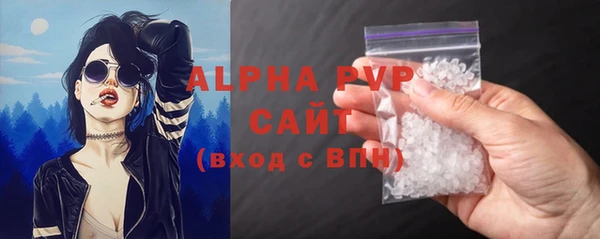 COCAINE Бородино