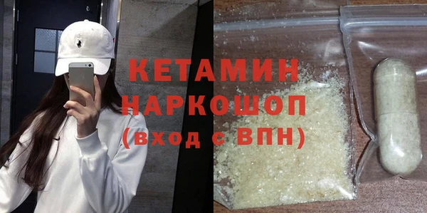 COCAINE Бородино